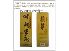 香港回归赖茅酒，1997年赖茅酒多少钱，赖茅酒2斤装图2