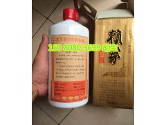 香港回归赖茅酒，1997年赖茅酒多少钱，赖茅酒2斤装图3