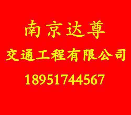 公司