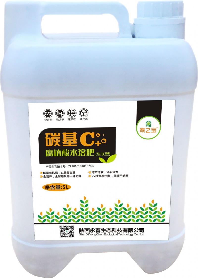 碳基肥腐植酸水溶肥生长型-冲施肥-厂家直供