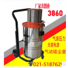 气动防爆吸尘器价格,80升气动工业吸尘器AIR-800EX
