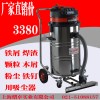 北京大面积手推式工业吸尘器,GS-3078P吸粉末手推吸尘器