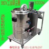 380v配套打磨用吸尘器,自动化设备用吸尘器,广州工业吸尘器