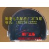 哪里能买到好的电动汽车配件-道爵售后镇江电话