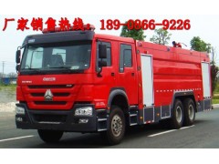 供应斯大尔后双桥16吨泡沫消防车18908669226图2
