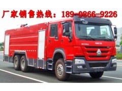 供应斯大尔后双桥16吨泡沫消防车18908669226图3