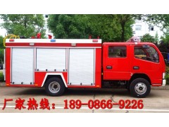 小型消防车专业的小型消防车厂家18908669226图2