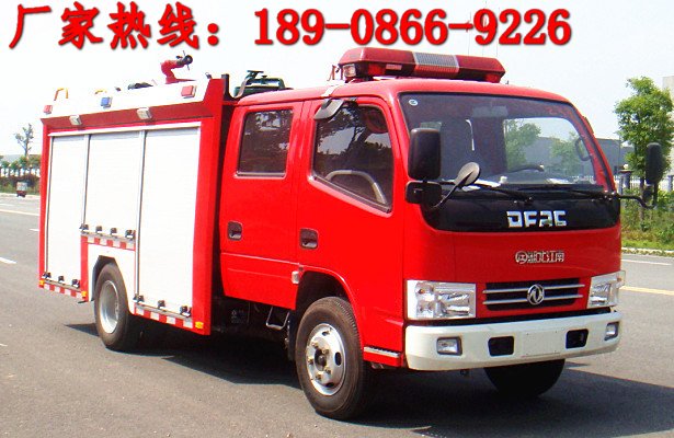 东风小型消防车