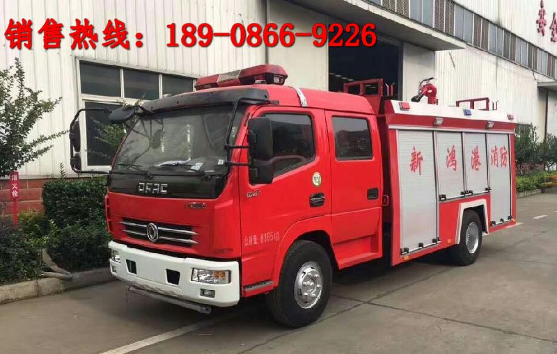 东风多利卡消防车4