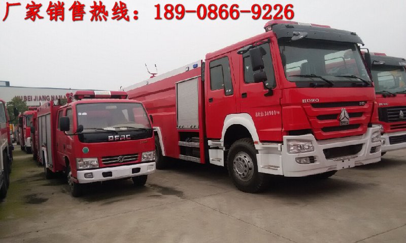 大型消防车1