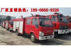 供应城市消防车公安消防车质量最好的消防车厂家图2