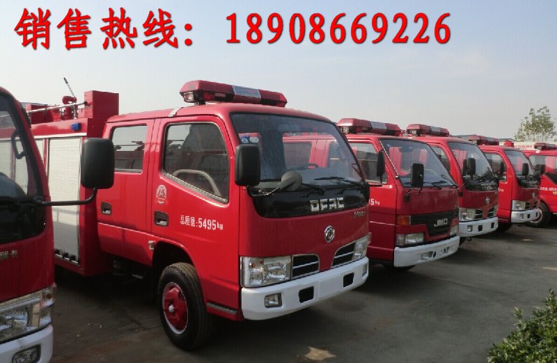 东风税铃消防车