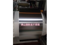 201不锈钢，超薄不锈钢带，不锈钢薄料压延厂家图2