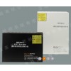 格莱美智能酒店入住系统需要你的加盟