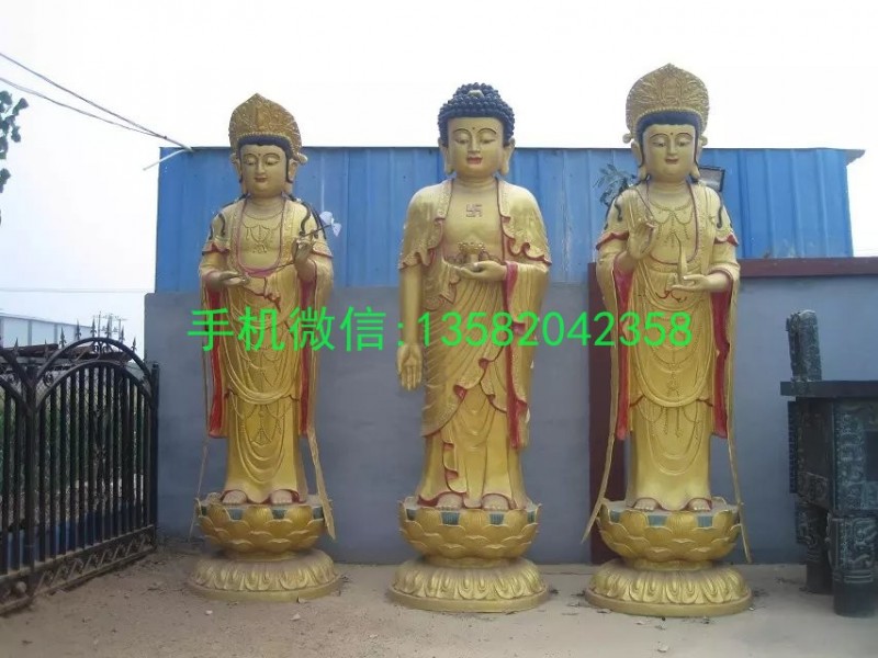 西方三圣佛铜佛像[1]