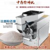 镇江粉碎机厂家，扬州药材粉碎机