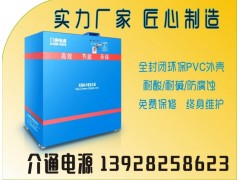 有色金属着色硬质氧化整流电源（JTDS-10000A50V）图2