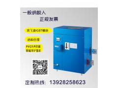 有色金属着色硬质氧化整流电源（JTDS-10000A50V）图3