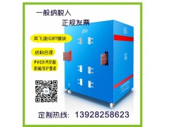 冲铬整流电源（JTDS-3000A20V）图3
