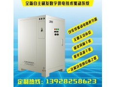 铝氧化整流电源（JTDS20000A24V）图2