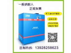 硬质氧化整流电源（JTDS-10000A48V）图3