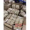 电子料呆料-北京电子库存呆料处理-深圳市大洋洲实业有限公司