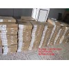 电子元器件收购/BROADCOM博通原装代理手机芯片/深圳市