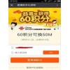 流量营销通道_产品营销短信价格_杭州铁布衫科技有限公司