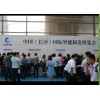 国内资深长沙智博会的小知识公司，首选长沙好博塔苏斯展览有限公