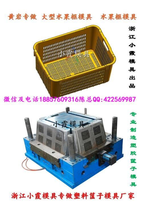 水果筐模具 (65)