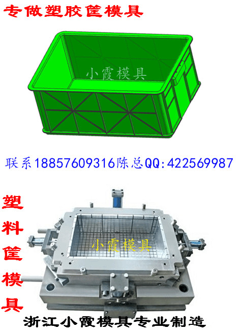 塑料箱子模具 (12)