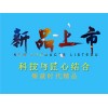 成都落地式开门机成都顶置式开门机成都广告门开门机通捷供