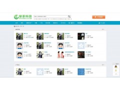 仿百度文库网站系统，文库网站系统源码，文库网站建设开发图2