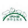 2018山东（潍坊）国际畜牧养殖设备展览会