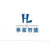 江苏传送带厂家上海皮带式传送带上海传送带厂家华莱供
