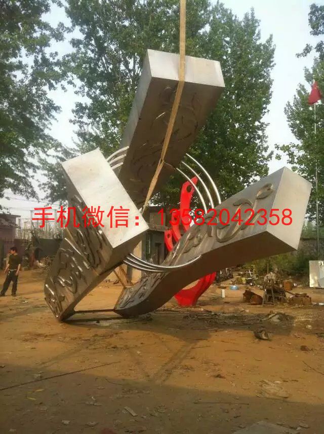 景观雕塑安装 (1)