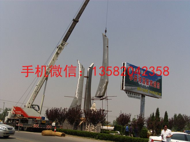 滨州市里街道办事处不锈钢雕塑