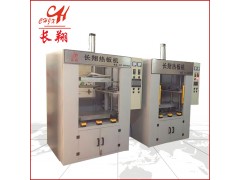 汽车尾灯热熔机-汽车尾灯热熔焊接机图2