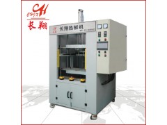 汽车尾灯热熔机-汽车尾灯热熔焊接机图3