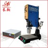 北京超声波塑料焊接机,北京超声波塑料焊接机价格