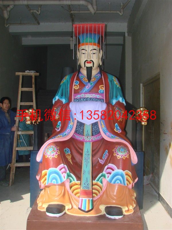 玉皇大帝佛像彩绘 (2)