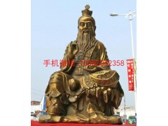 石家庄太上老君坐像太上老君神像厂家图3