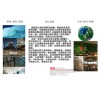 海底世界里的火锅店-爱和鲜火锅店