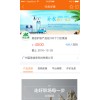 广告投放价格口碑好的推广营销讯息