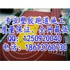 驻马店塑胶操场材料厂家驻马店环保塑胶跑道施工公司万兴隆供