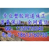 驻马店悬浮地板厂家驻马店悬浮地板施工驻马店万兴隆供