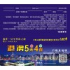 信丰赣州宣传单，中客文化传播有限公司——有保障的广告设计制作