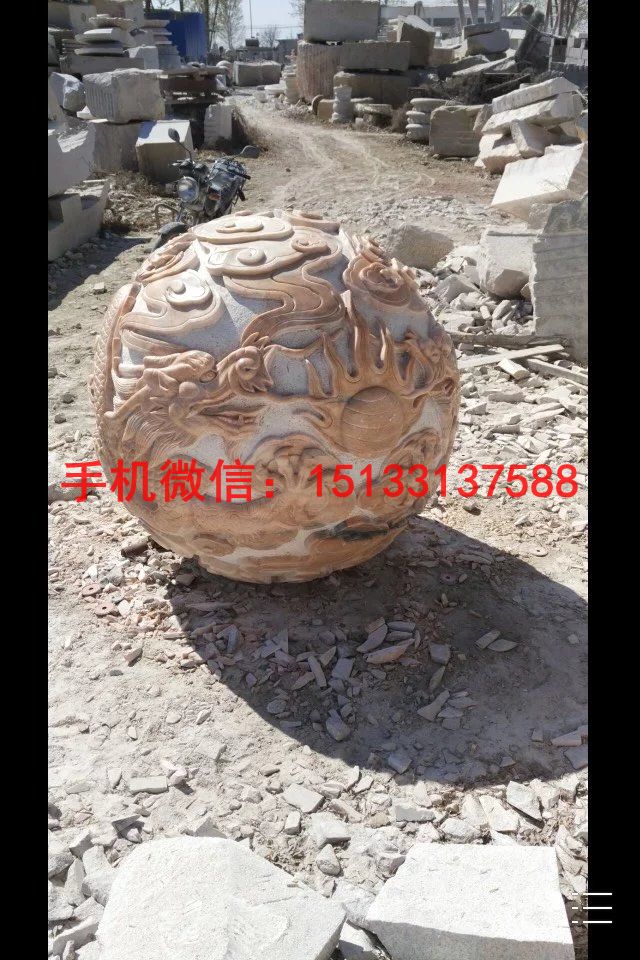 晚霞红石雕球 景观石雕球雕塑3