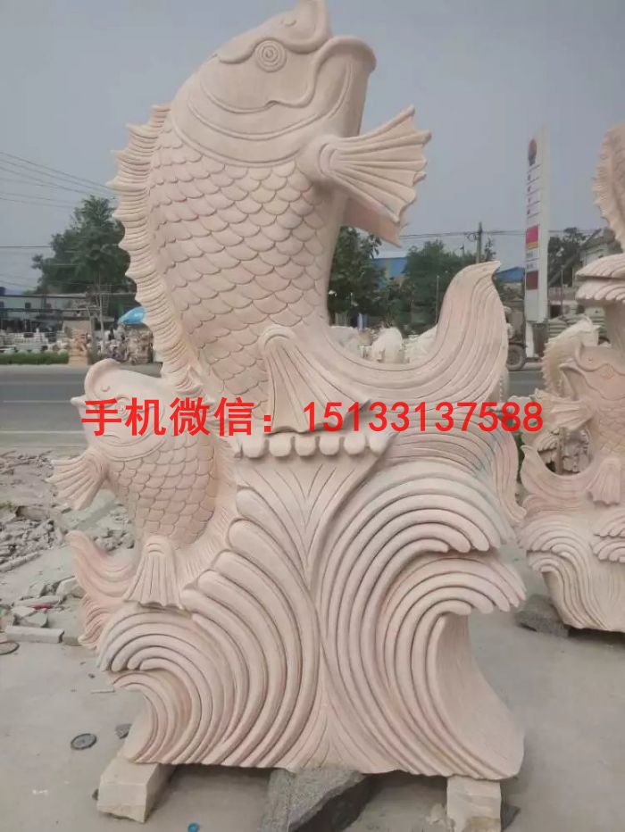 晚霞红石雕鱼 (6)