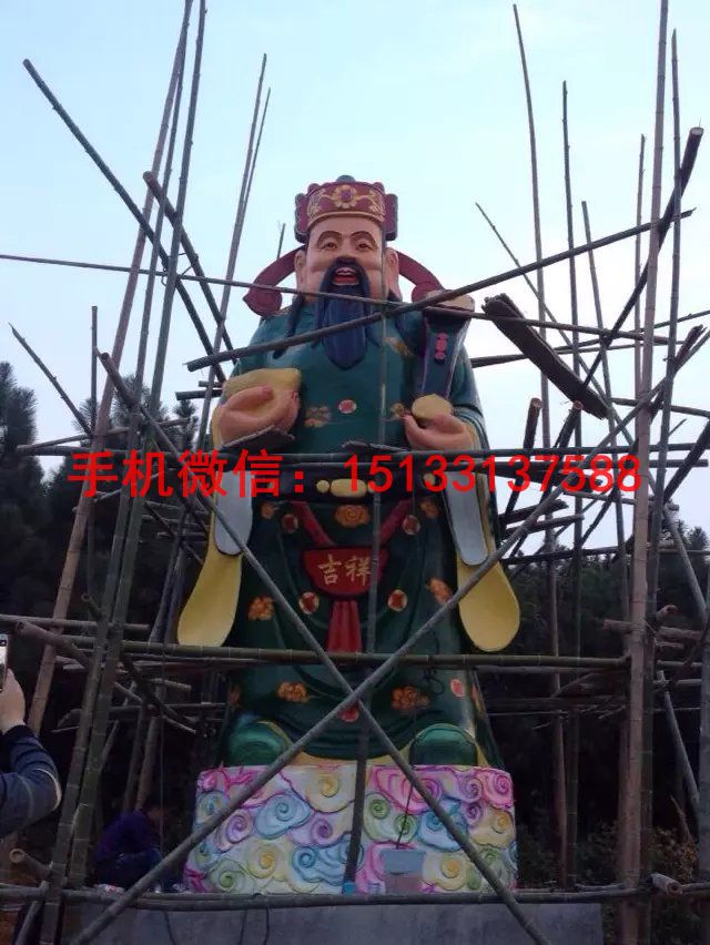 文财神石雕佛像